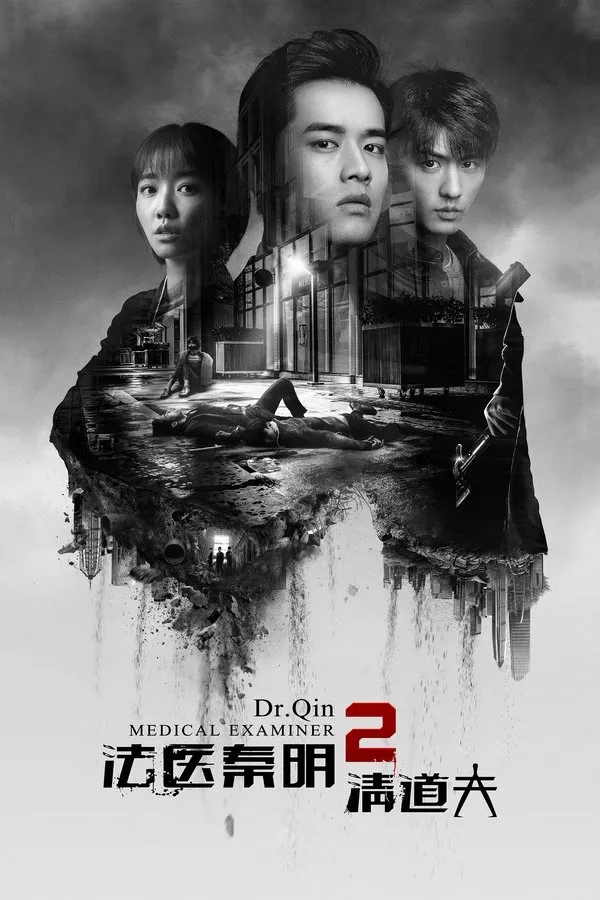Medical Examiner Dr. Qin: Scavenger 6