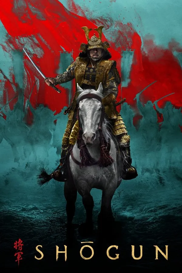 Shōgun None