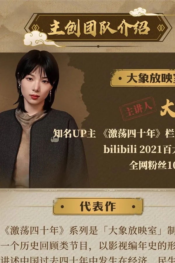 晚清最后十三年：政权的覆灭与新生 None