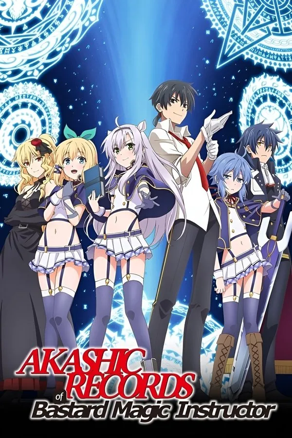 Akashic Records of Bastard Magic Instructor 1