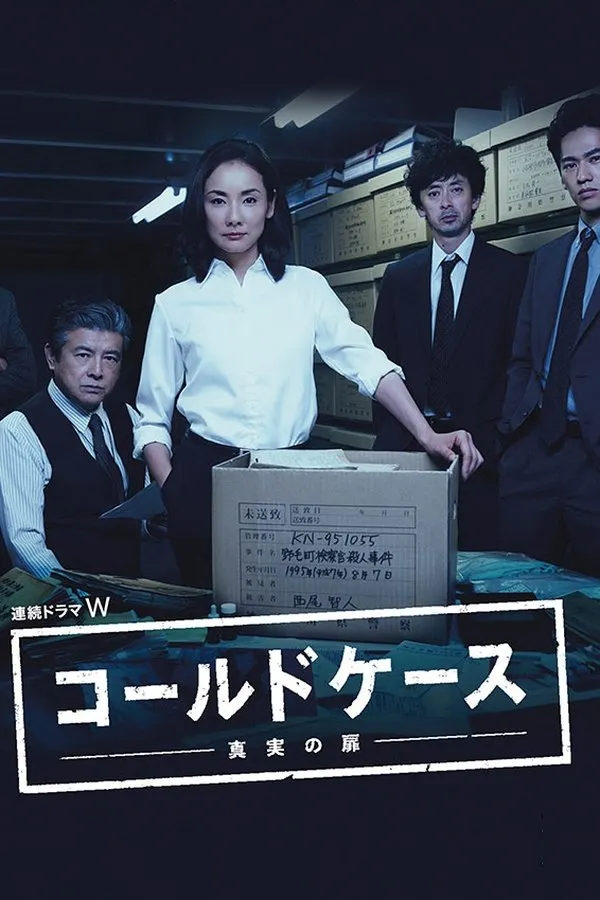 Cold Case ~Shinjitsu no Tobira~ 1