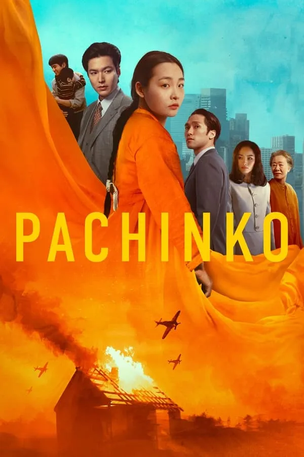 Pachinko None