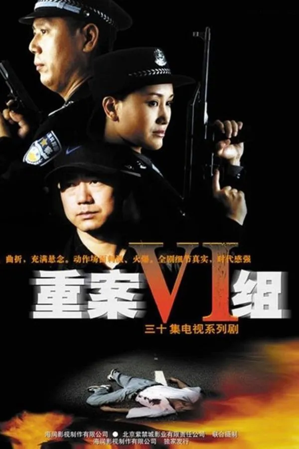 Ⅵ Group of Fatal Case 1