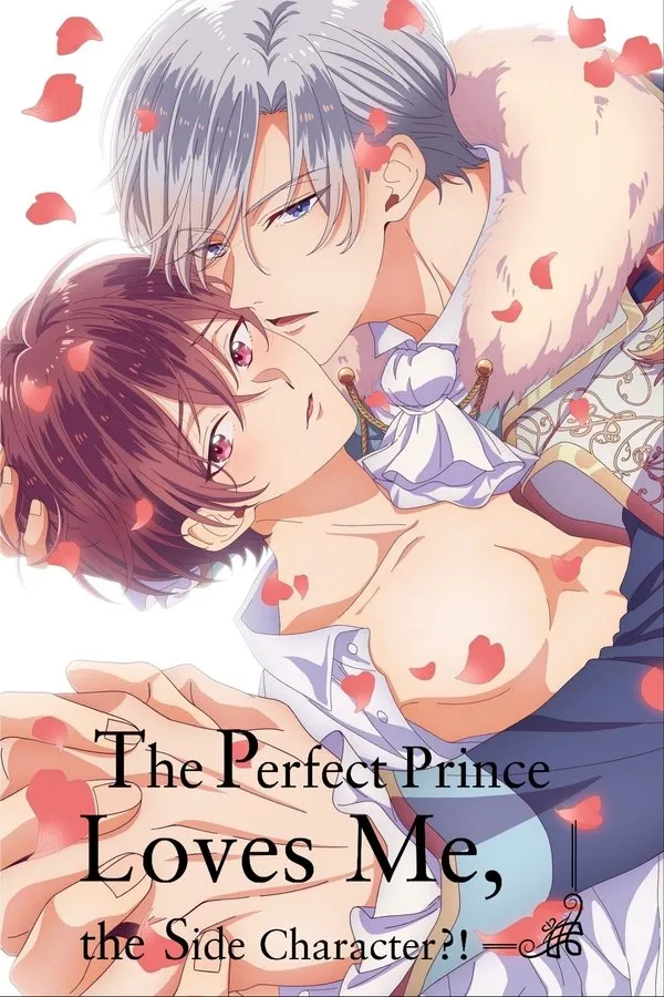 The Perfect Prince Loves Me, the Side Character?! None