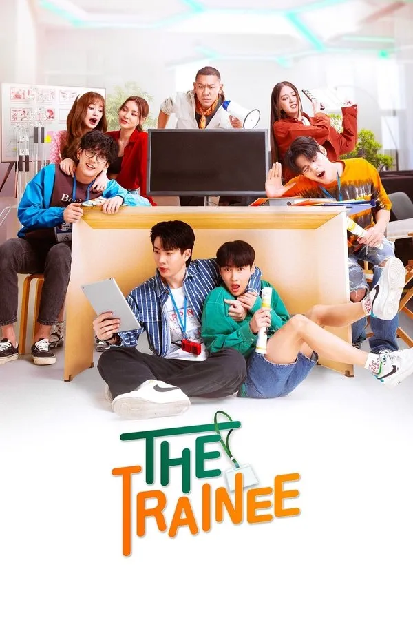 The Trainee None
